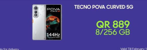 available at القاهرة للهواتف in قطر - الشمال