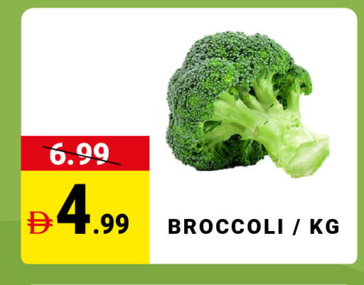 Broccoli available at MADHOOR SUPERMARKET L.L.C in UAE - Sharjah / Ajman