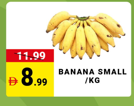 Banana available at MADHOOR SUPERMARKET L.L.C in UAE - Sharjah / Ajman