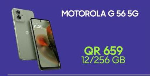 available at القاهرة للهواتف in قطر - الشمال