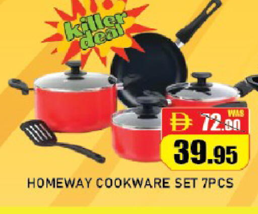 available at ROYAL GULF HYPERMARKET LLC in UAE - Abu Dhabi