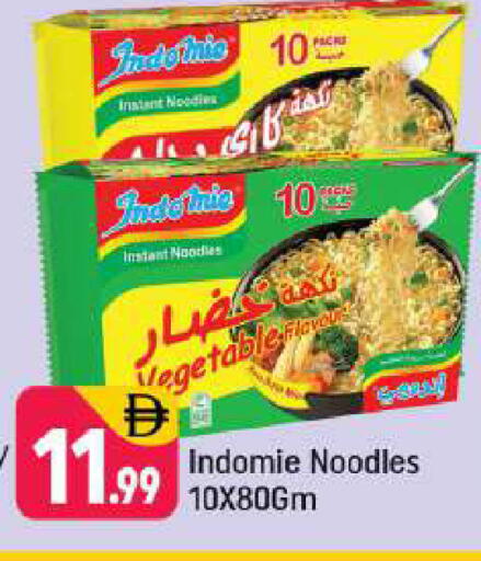 available at شكلان ماركت in الإمارات العربية المتحدة , الامارات - دبي