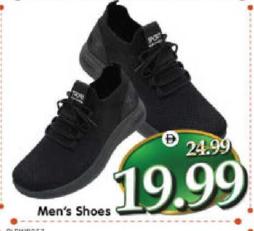 available at هايبر ماركت المدينة in الإمارات العربية المتحدة , الامارات - أبو ظبي