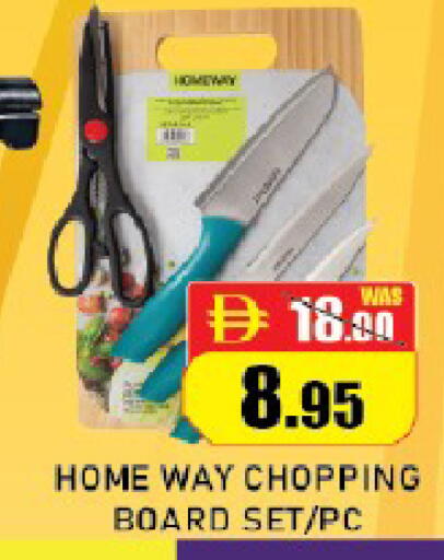 available at ROYAL GULF HYPERMARKET LLC in UAE - Abu Dhabi