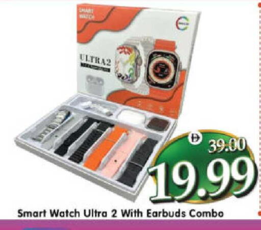 available at Al Madina Hypermarket in UAE - Abu Dhabi