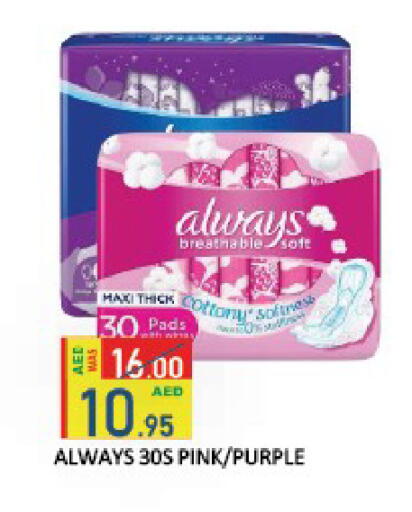 available at ROYAL GULF HYPERMARKET LLC in UAE - Abu Dhabi