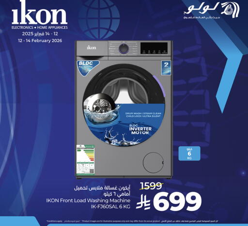 available at لولو هايبرماركت in مملكة العربية السعودية, السعودية, سعودية - الأحساء‎