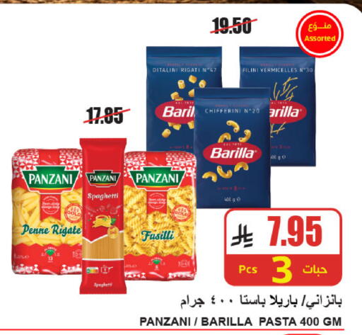 available at A ماركت in مملكة العربية السعودية, السعودية, سعودية - الرياض