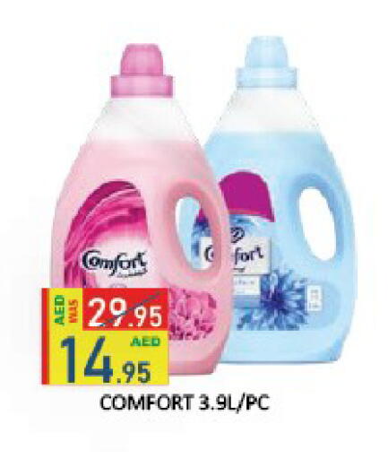 available at ROYAL GULF HYPERMARKET LLC in UAE - Abu Dhabi