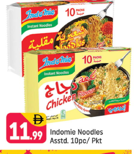 available at شكلان ماركت in الإمارات العربية المتحدة , الامارات - دبي