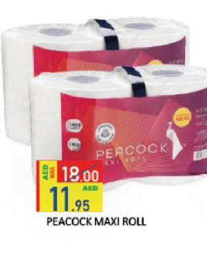 available at ROYAL GULF HYPERMARKET LLC in UAE - Abu Dhabi