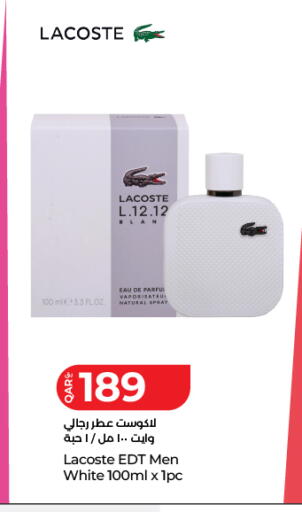 available at LuLu Hypermarket in Qatar - Al Wakra