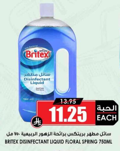 available at Prime Supermarket in KSA, Saudi Arabia, Saudi - Ta'if