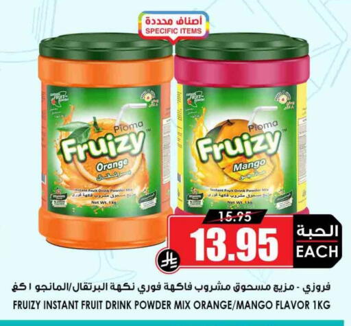 available at Prime Supermarket in KSA, Saudi Arabia, Saudi - Yanbu