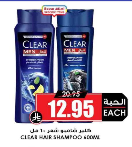 available at Prime Supermarket in KSA, Saudi Arabia, Saudi - Yanbu