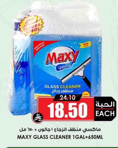 available at Prime Supermarket in KSA, Saudi Arabia, Saudi - Ta'if