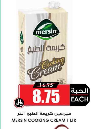 available at Prime Supermarket in KSA, Saudi Arabia, Saudi - Yanbu