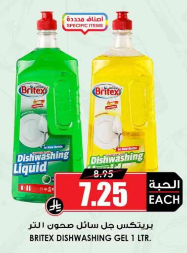 available at Prime Supermarket in KSA, Saudi Arabia, Saudi - Yanbu