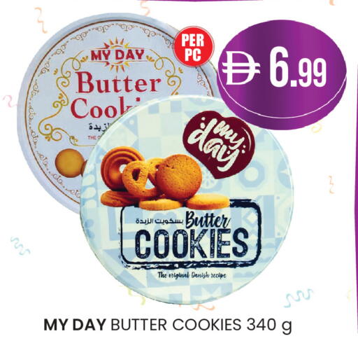 available at ك. إم. هايبرماركت in الإمارات العربية المتحدة , الامارات - أبو ظبي