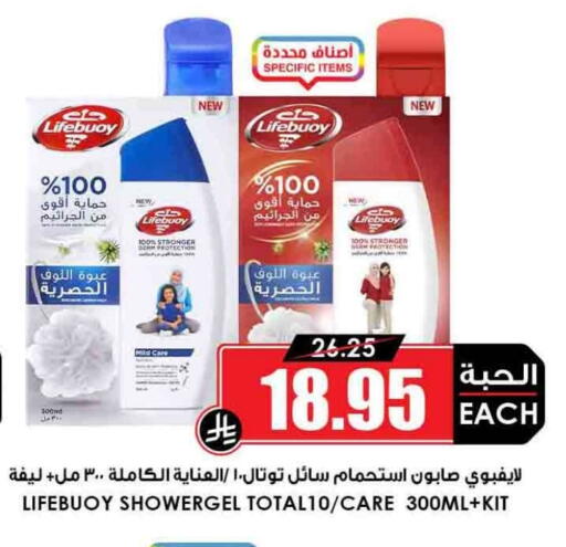 available at أسواق النخبة in مملكة العربية السعودية, السعودية, سعودية - ينبع