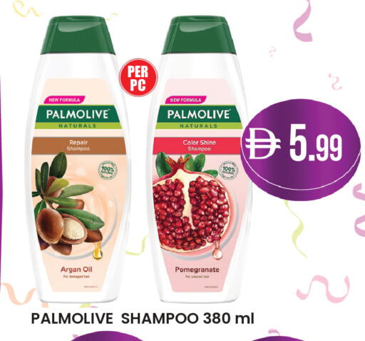 available at ك. إم. هايبرماركت in الإمارات العربية المتحدة , الامارات - أبو ظبي