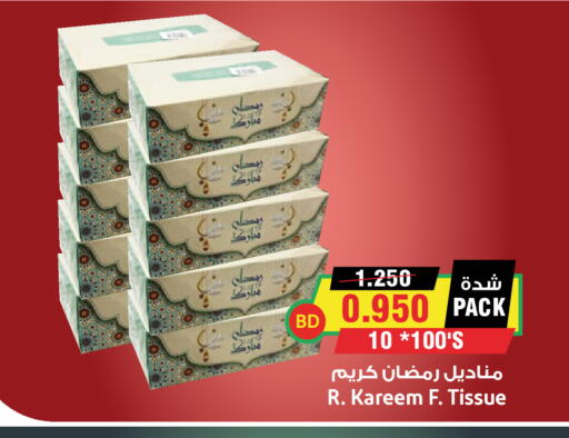available at Prime Supermarket in KSA, Saudi Arabia, Saudi - Yanbu