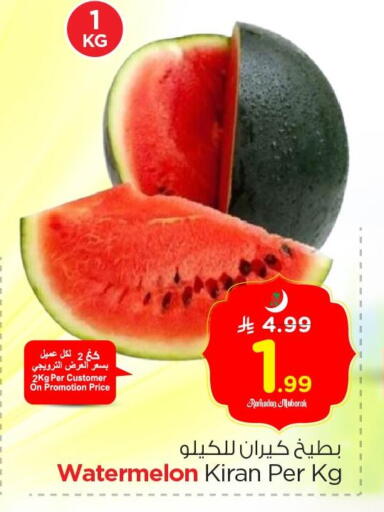 Watermelon available at Nesto in KSA, Saudi Arabia, Saudi - Al Khobar