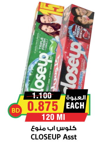 available at Prime Supermarket in KSA, Saudi Arabia, Saudi - Yanbu