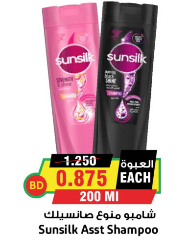 available at Prime Supermarket in KSA, Saudi Arabia, Saudi - Yanbu