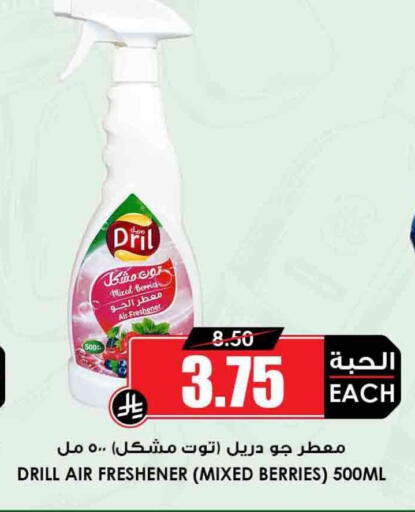 available at أسواق النخبة in مملكة العربية السعودية, السعودية, سعودية - ينبع