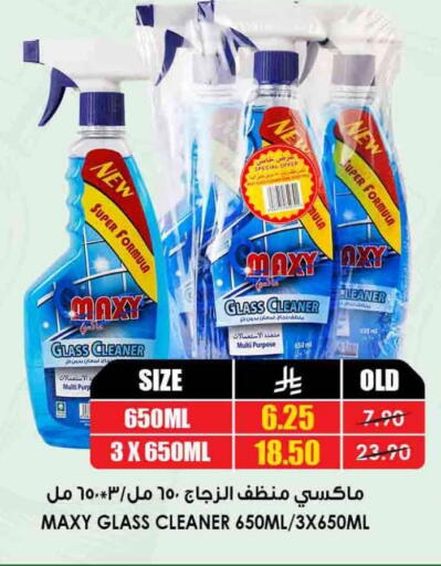 available at Prime Supermarket in KSA, Saudi Arabia, Saudi - Ta'if