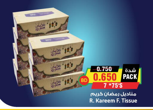 available at Prime Supermarket in KSA, Saudi Arabia, Saudi - Yanbu