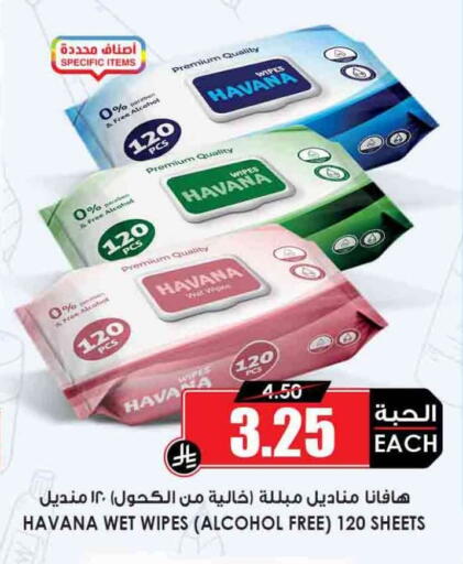 available at أسواق النخبة in مملكة العربية السعودية, السعودية, سعودية - ينبع
