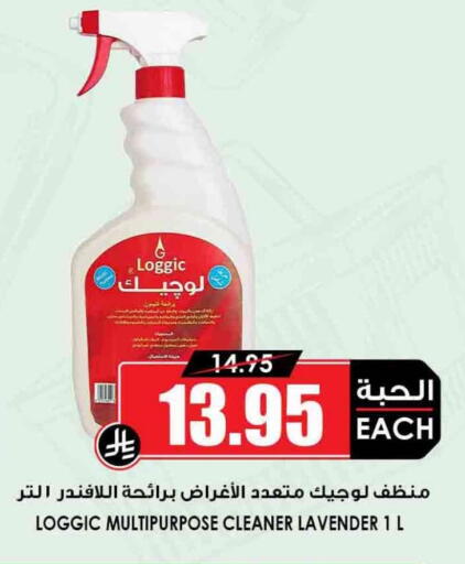 available at أسواق النخبة in مملكة العربية السعودية, السعودية, سعودية - ينبع