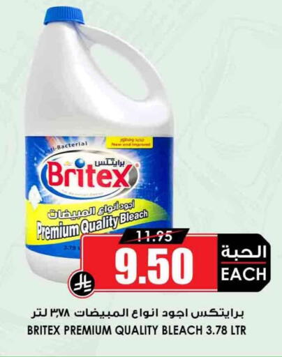 available at Prime Supermarket in KSA, Saudi Arabia, Saudi - Yanbu