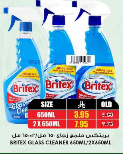 available at Prime Supermarket in KSA, Saudi Arabia, Saudi - Ta'if