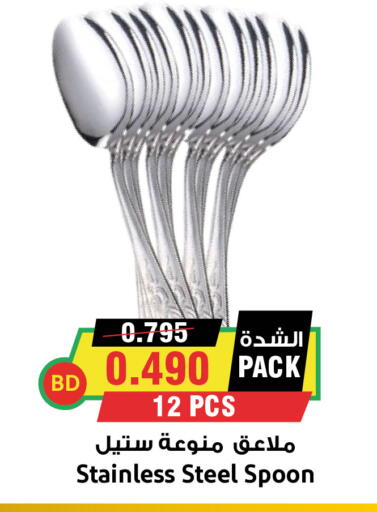 available at Prime Supermarket in KSA, Saudi Arabia, Saudi - Yanbu
