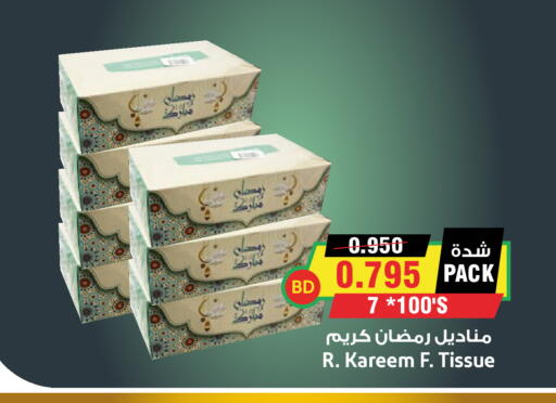 available at Prime Supermarket in KSA, Saudi Arabia, Saudi - Yanbu