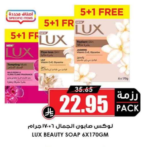 available at أسواق النخبة in مملكة العربية السعودية, السعودية, سعودية - ينبع