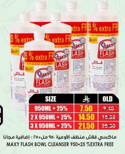 available at أسواق النخبة in مملكة العربية السعودية, السعودية, سعودية - ينبع