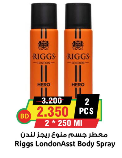 available at Prime Supermarket in KSA, Saudi Arabia, Saudi - Yanbu