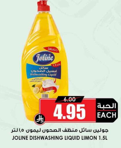 available at Prime Supermarket in KSA, Saudi Arabia, Saudi - Yanbu