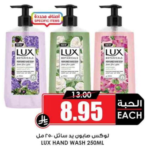 available at أسواق النخبة in مملكة العربية السعودية, السعودية, سعودية - ينبع