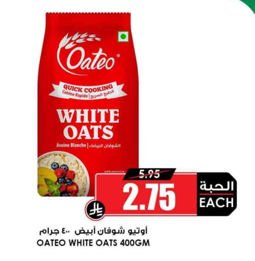 available at أسواق النخبة in مملكة العربية السعودية, السعودية, سعودية - ينبع