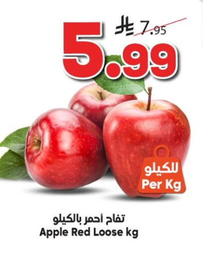 available at الدكان in مملكة العربية السعودية, السعودية, سعودية - ينبع
