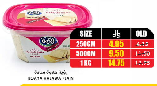 available at أسواق النخبة in مملكة العربية السعودية, السعودية, سعودية - حائل‎