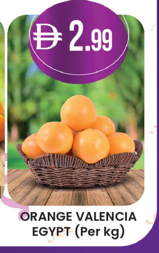 available at ك. إم. هايبرماركت in الإمارات العربية المتحدة , الامارات - أبو ظبي