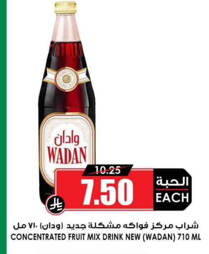 available at Prime Supermarket in KSA, Saudi Arabia, Saudi - Yanbu