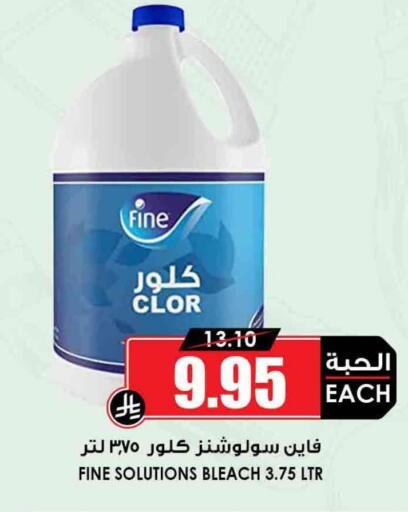 available at Prime Supermarket in KSA, Saudi Arabia, Saudi - Yanbu