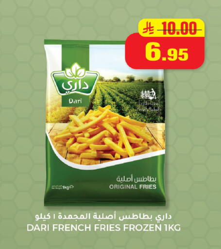 available at هايبر السلة in مملكة العربية السعودية, السعودية, سعودية - حائل‎